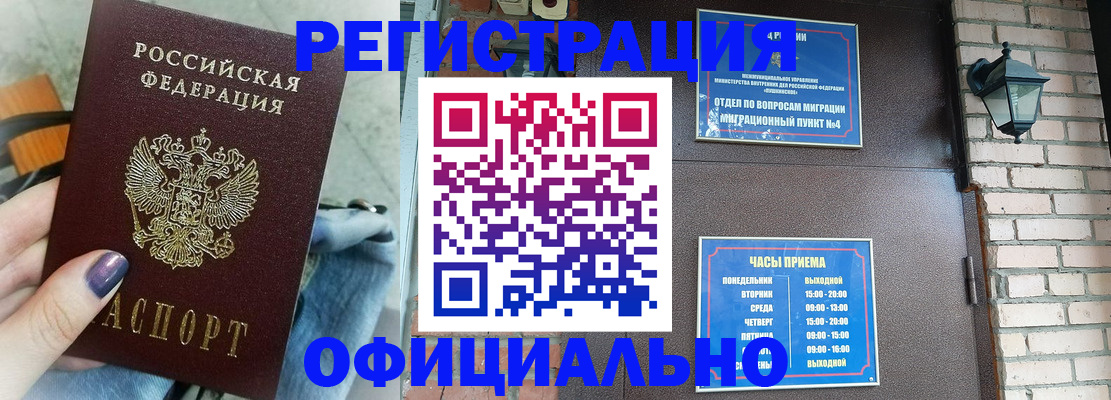 найти адрес прописки в Нерюнгри