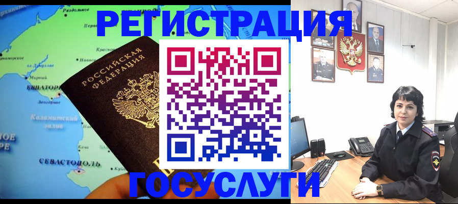 прописка поиск в Нерюнгри